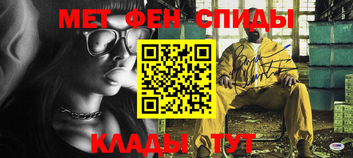 АМФЕТАМИН 97% Карасук