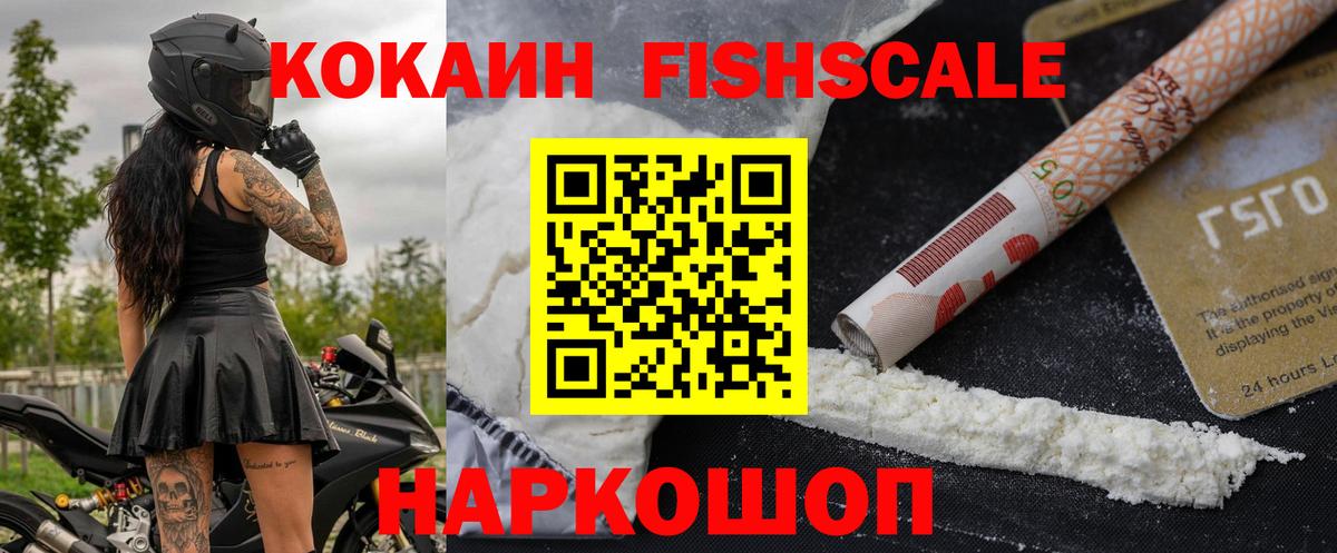 Кокаин Перу Карасук