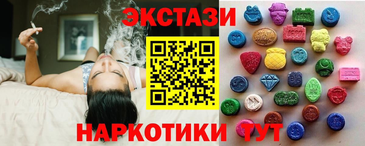 Экстази  Карасук  Вход с VPN  КОКАИН  Меф МЯУ МЯУ  Меф кристаллы  Каннабис 