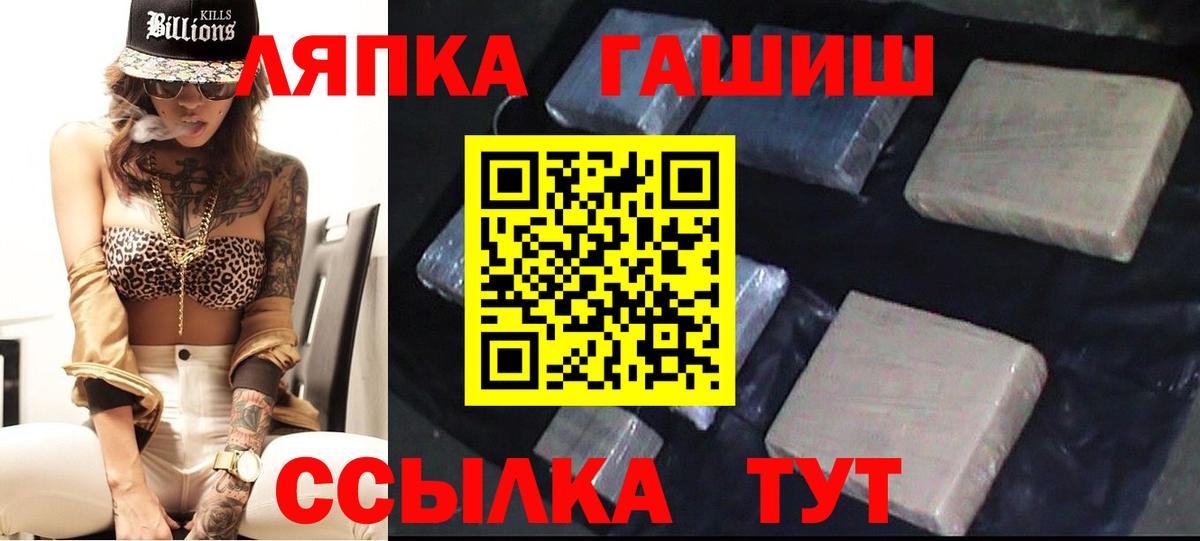 Карасук  ГАШ 40% ТГК  ГАШ гарик  Вход с VPN 