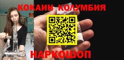 каннабис Бузулук
