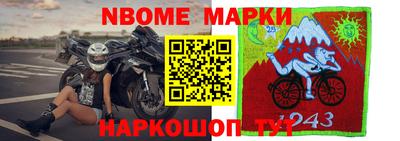 тгк Будённовск