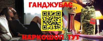 каннабис Бузулук