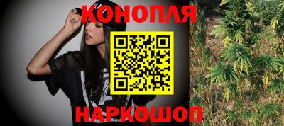 каннабис Бузулук