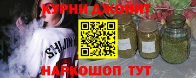 спайс Бугуруслан
