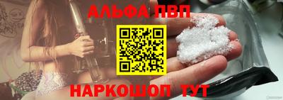винт Канаш