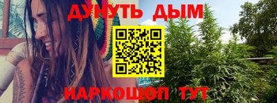 каннабис Бузулук
