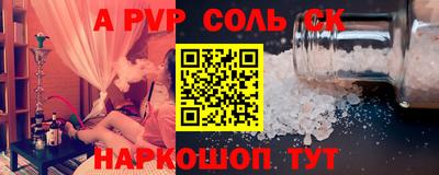 тгк Будённовск