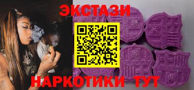 тгк Будённовск