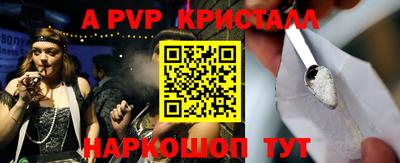 тгк Будённовск