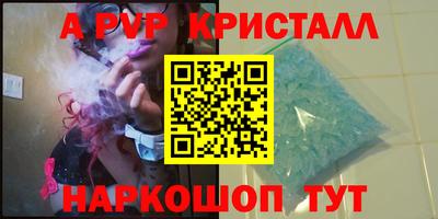 спайс Бугуруслан