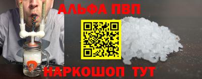 тгк Будённовск