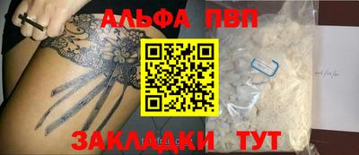 спайс Бугуруслан