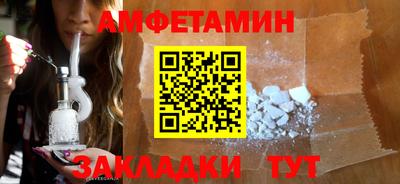 спайс Бугуруслан