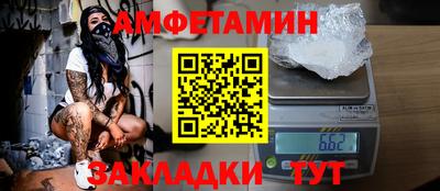 спайс Бугуруслан
