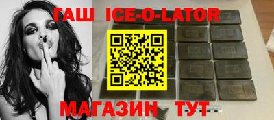 спайс Бугуруслан