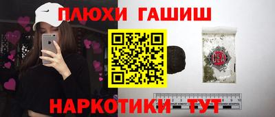спайс Бугуруслан