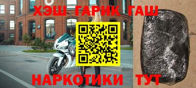 спайс Бугуруслан