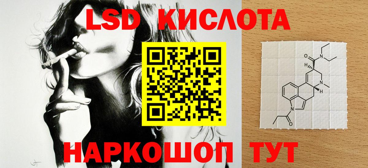 Карасук  Лсд 25 экстази ecstasy  Вход с VPN 
