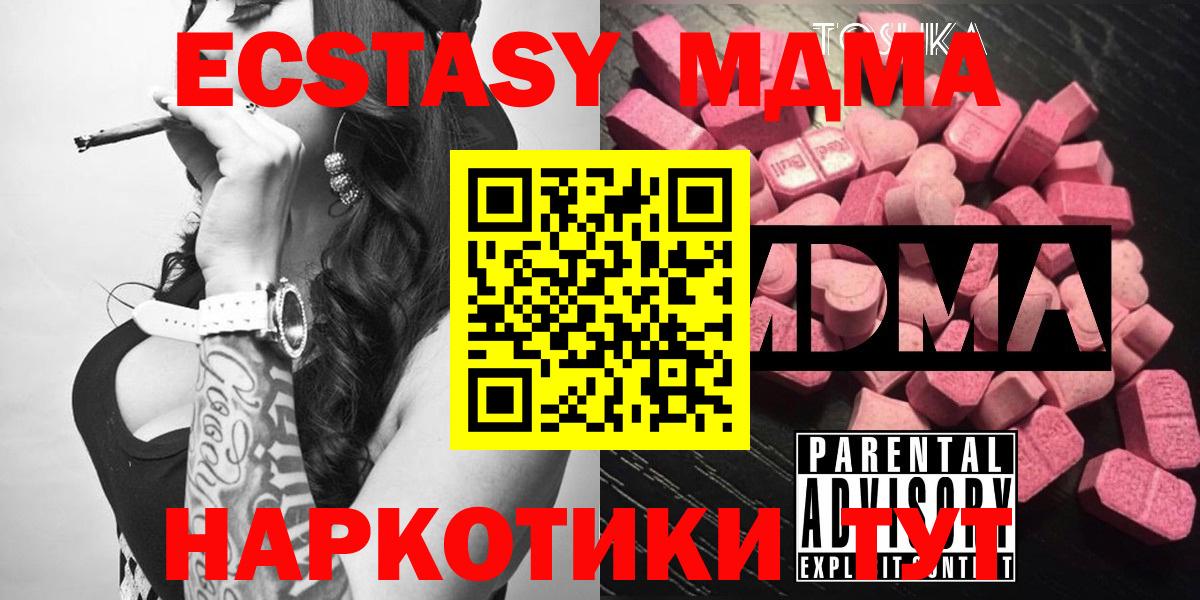 MDMA VHQ Карасук