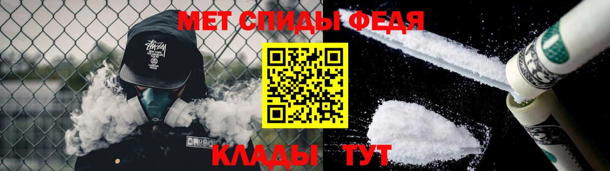 Карасук  Первитин мет  Вход с VPN 