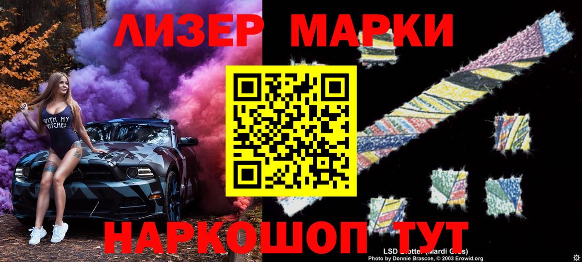 Марки N-bome  Вход с VPN  Карасук  Марки N-bome 1,8мг 