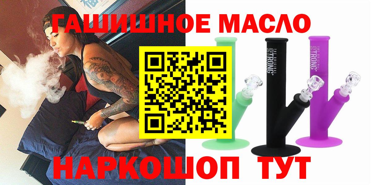 Дистиллят ТГК концентрат  Вход с VPN  Карасук 