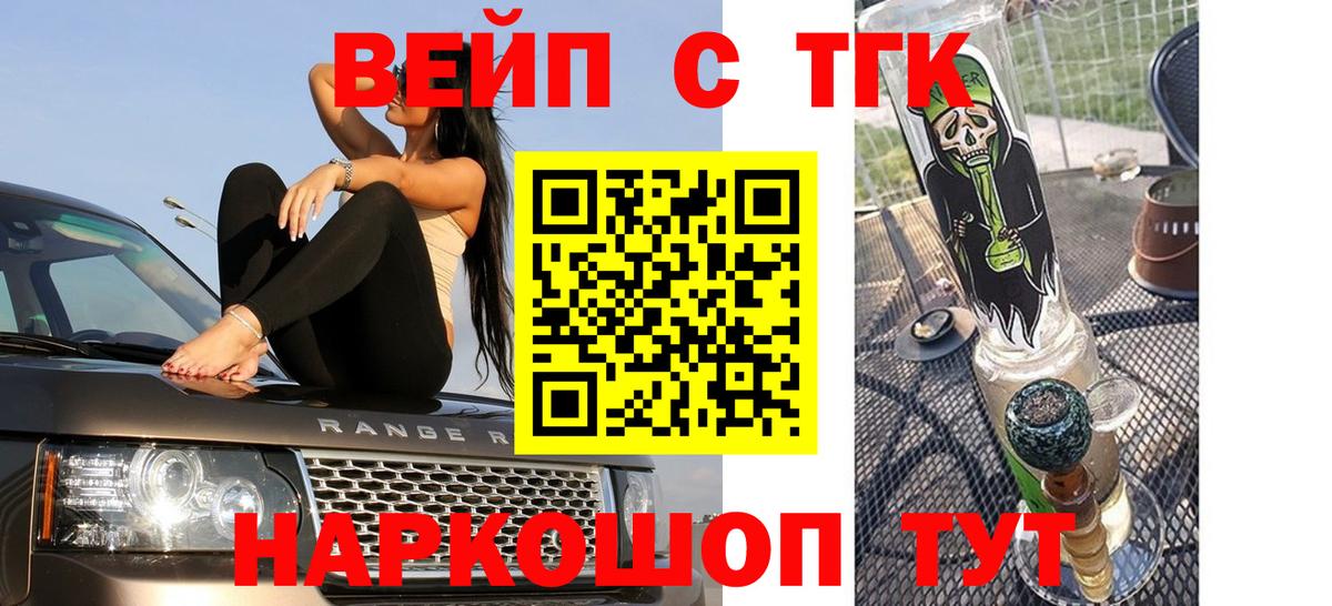 Дистиллят ТГК THC oil Карасук