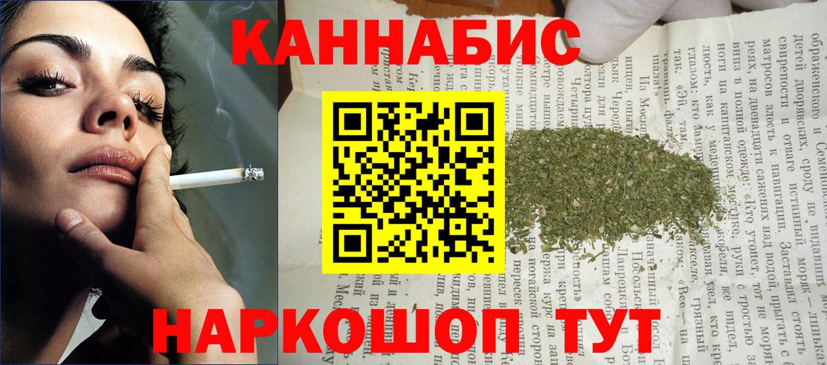 Шишки марихуана гибрид  Вход с VPN  Карасук  Конопля конопля 
