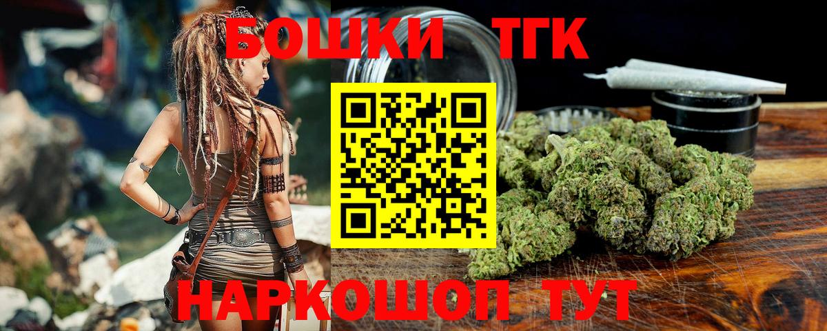Каннабис тримм Карасук